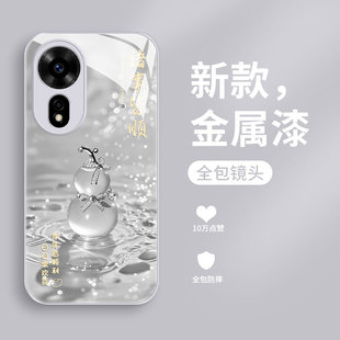 适用华为hinova12se手机壳新款智选Hi nova11pro钢化玻璃10se保护套中邮hinova9z镜头全包防摔硬壳男女生葫芦