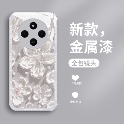 适用红米14C手机壳新款小米redmi14C钢化玻璃镜面4G保护套红米14R镜头全包防摔硬壳5G女生网红创意时尚浮雕花
