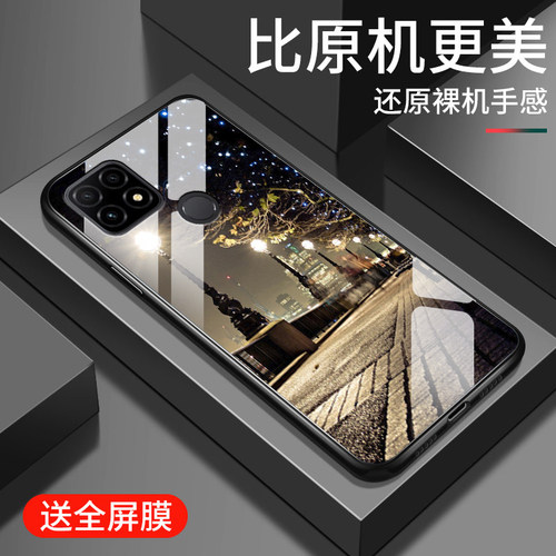 钢化玻璃镜面 全包防摔 时尚个性