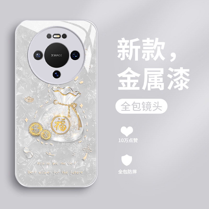 适用华为mate80promax手机壳新款mate70pro优享版钢化玻璃镜面保护套70Air镜头全包防摔硬壳男女网红高级福袋