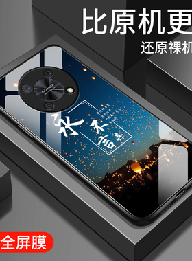 适用华为智选nzone50pro手机壳新款SP210钢化玻璃镜面保护套男女生雷鸟ff1镜头全包防摔硬壳F810简约时尚初心