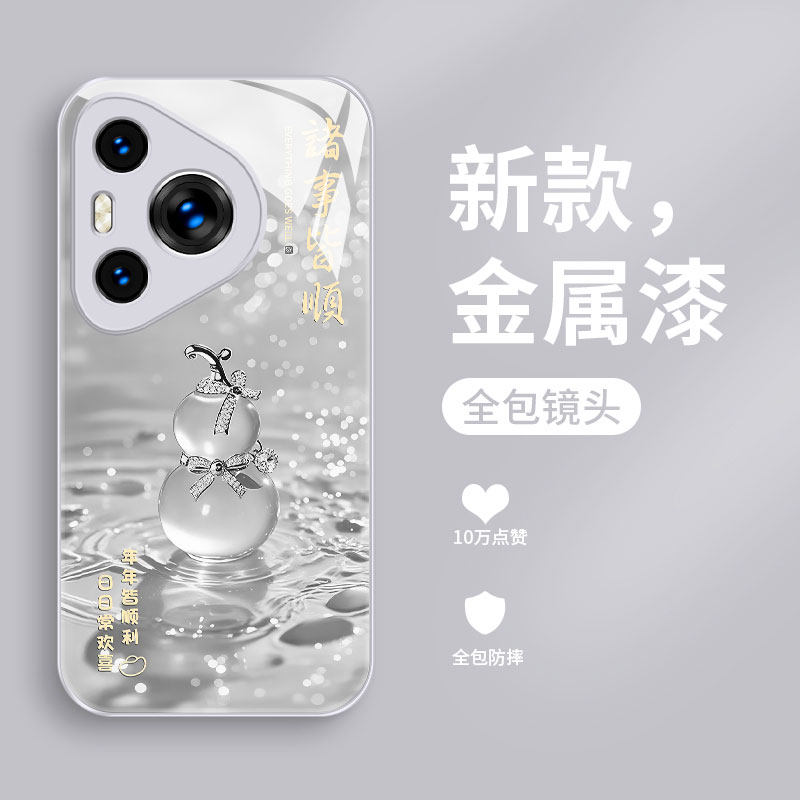 适用华为Pura80手机壳新款pura80pro+钢化玻璃镜面保护套pura70ultra镜头全包防摔保护套p7o潮男女生高级葫芦