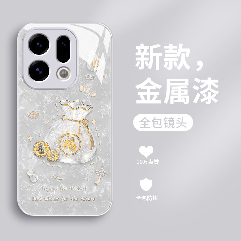 适用oppofindx9手机壳新款findx9pro钢化玻璃镜面保护套findx8s+镜头全包防摔findx8ultra硬壳男女生高级福袋