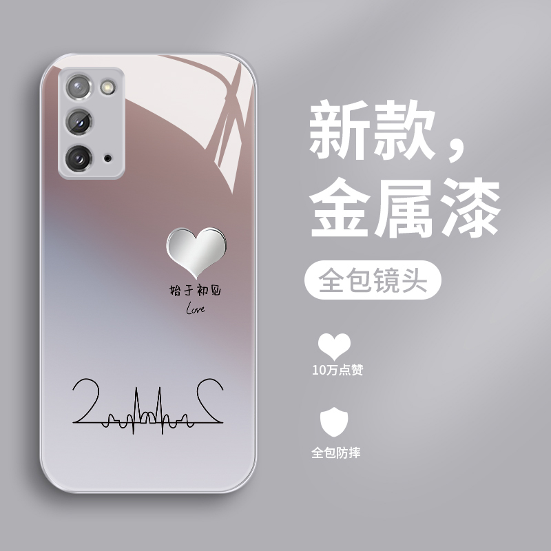 适用三星note20手机壳新款GalaxyNote20ultra化玻璃镜面保护套note10+镜头全包防摔硬壳pus男女情侣高级爱心