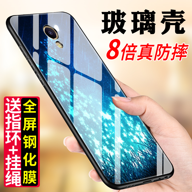 ÷È×å÷ÈÀ¶note5ÊÖ»ú¿Ç÷ÈÀ¶note6±£»¤Ì×Å®¿îÄг±Íøºì¸öÐÔ´´ÒâÈí¹è½º²£Á§¾µÃæÈ«°ü±ßĥɰ·Àˤº«¹ú¿É°®ÃÈ¿¨Í¨Ð¿î