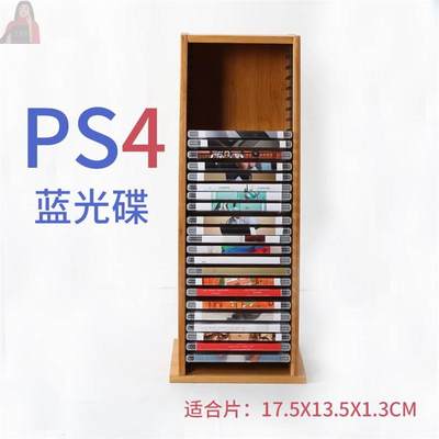 。巨阳CD架DVD收纳架 碟片架 ps4游戏光盘整理架 蓝光碟 黑胶碟片