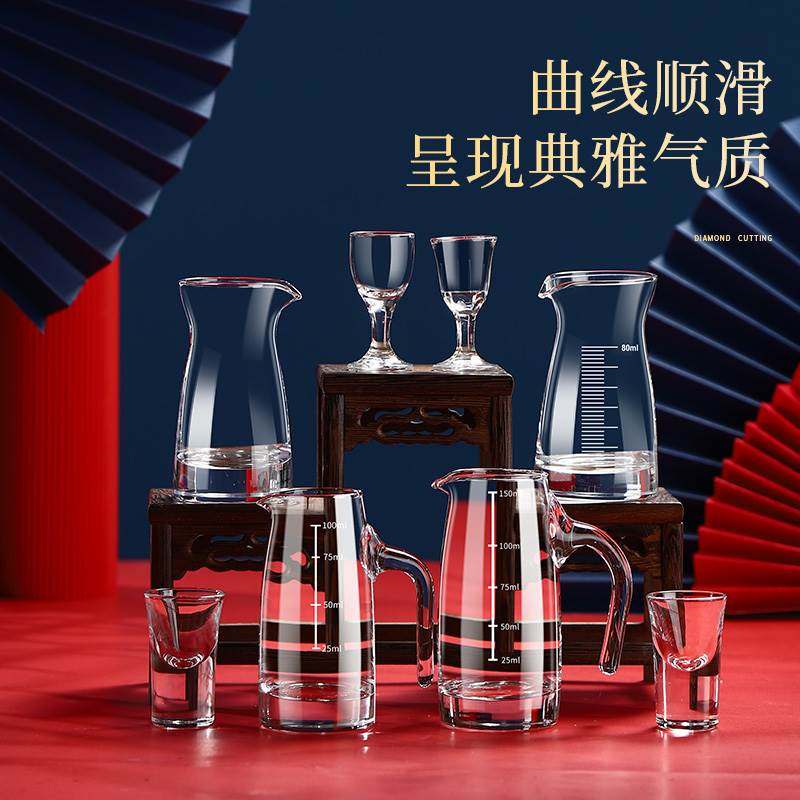 白酒杯分酒器套装家用小酒杯一口杯玻璃高档白酒杯酒具带刻度杯架