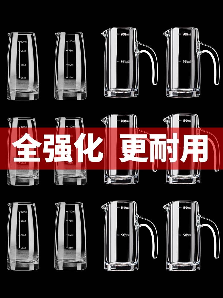 分酒器白酒杯套装家用小酒杯子加厚商用酒具二两分流器100ml酒盅