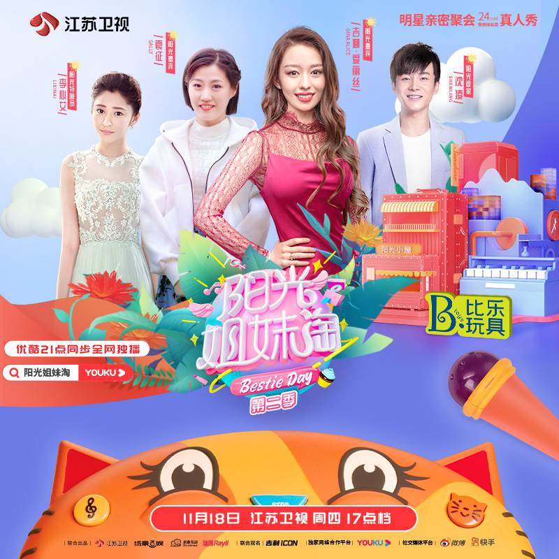 【自营】btoys比乐猫琴音乐电子琴儿童宝宝乐器玩具琴带话筒礼物