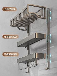 毛巾架免打孔卫生间置物架一体壁挂浴室厕所卫浴套装 太空铝浴巾架