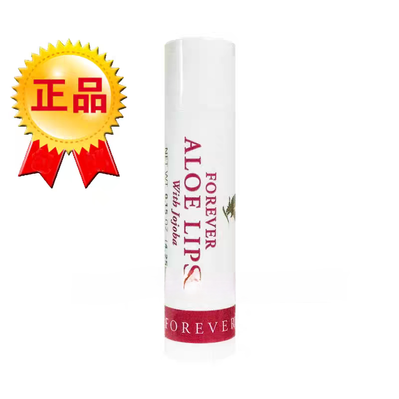022美国永恒芦荟润唇膏Forever Aloe Lips滋润保湿防干裂原装正品