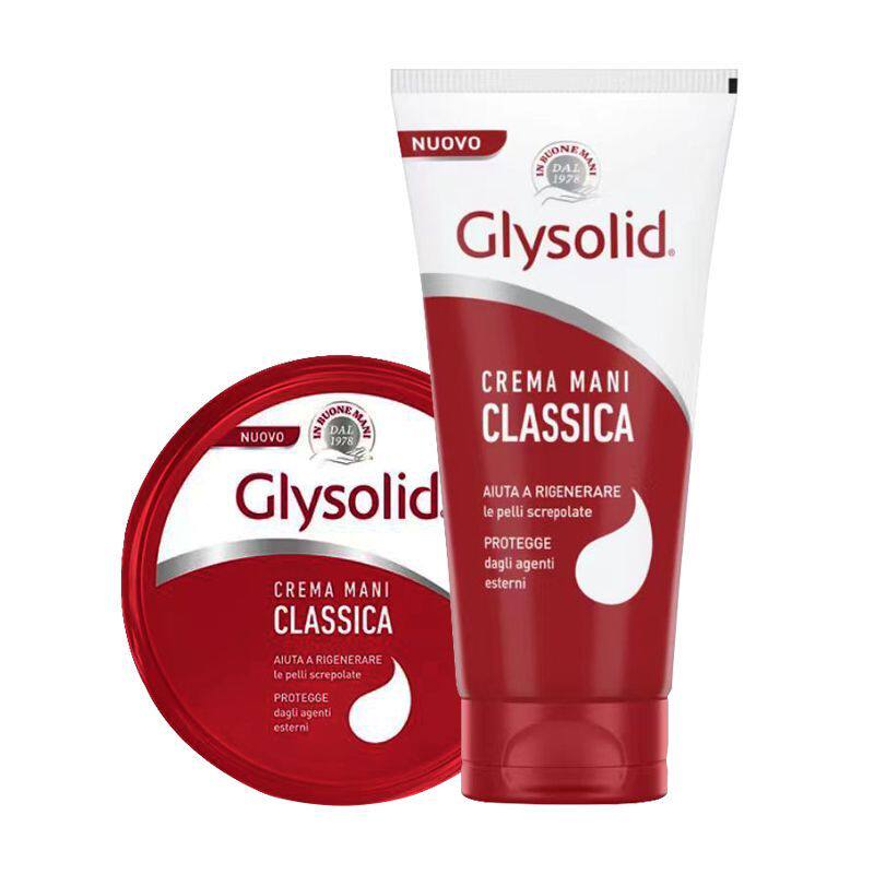 意大利进口Glysolid经典红色护手霜 滋润补水保湿防干裂手膜75ML