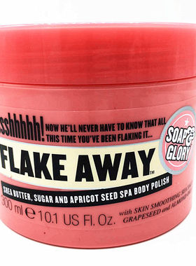 Soap Glory SG Flake Away光亮蜜糖身体磨砂膏去角质300ml