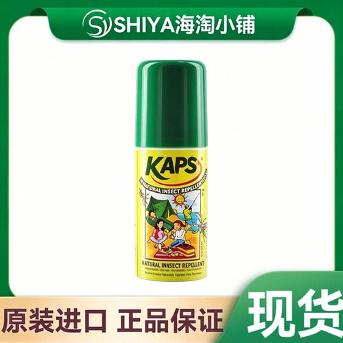 国内现货 马来西亚KAPS纯植物天然防蚊棒34g