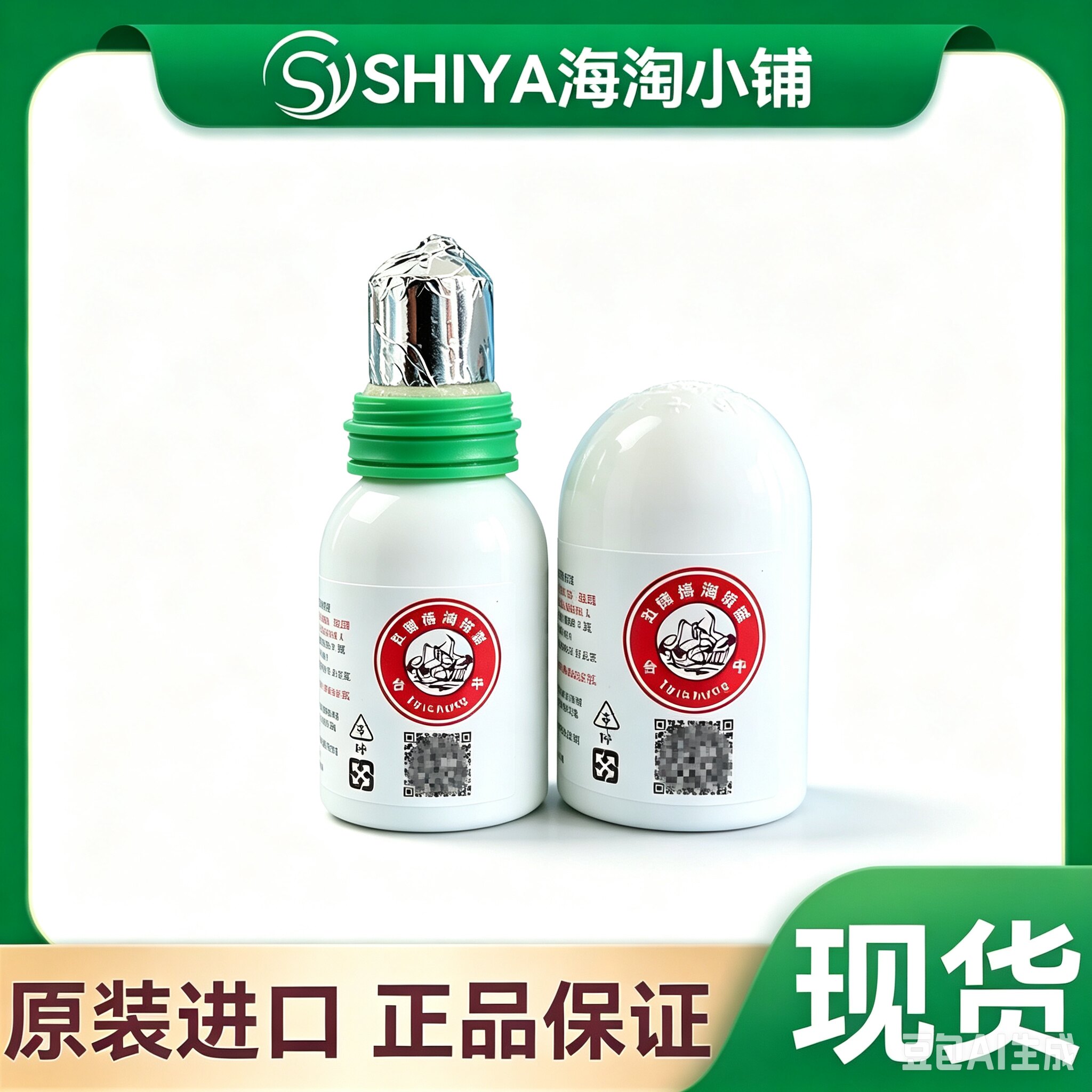 台湾五鹤标薄荷棒14.5克