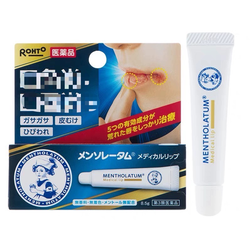 现货日本乐敦制药曼秀雷敦防皲裂护唇膏8.5g润唇膏防裂护唇