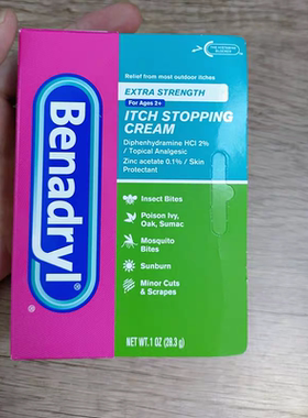 新包装美国Benadryl苯海拉明加强版蚊虫叮咬止痒膏28.3g 2岁以上