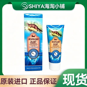 俄罗斯水貂油静脉按摩软膏腿部水肿血管按摩乳70克