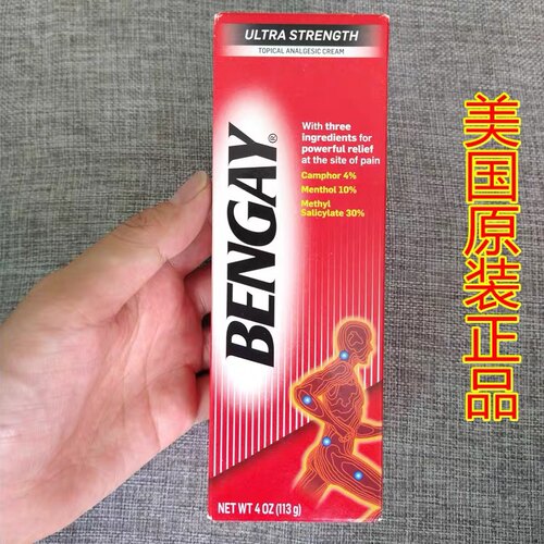 现货美国进口Bengay奔肌运动肌肉关节Teng痛乳113g盒装