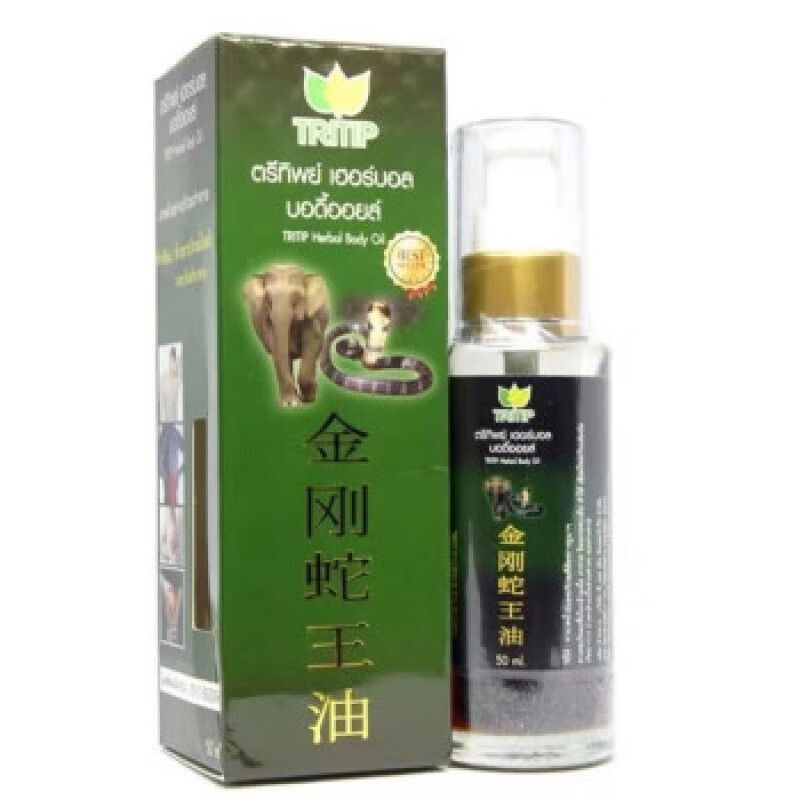 泰国原装金刚蛇王油跌打扭伤腰肌劳损关节疼痛舒筋活络 50ml