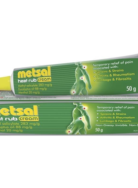 国内现货澳洲metsal热敷按摩霜50克正品身体运动前后关节疼痛排酸