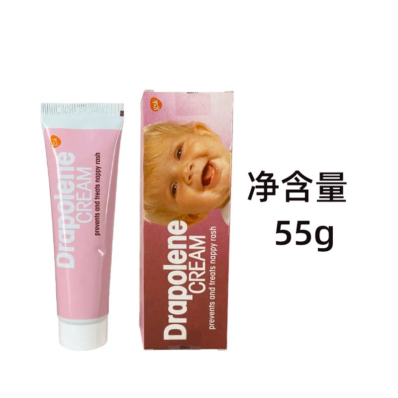 现货现发 特价 原装进口gsk Drapolene葛兰素史克宝宝护臀膏PP霜
