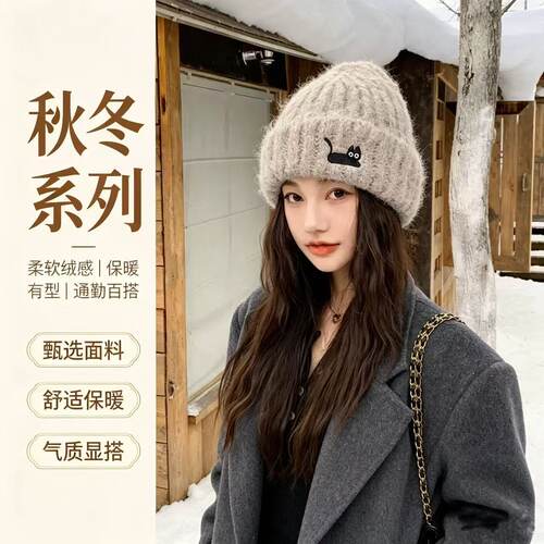 秋冬大头围显脸小保暖针织帽女