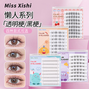 妈生感假睫毛女自然太阳花眼睫毛小火苗上睫毛仙子毛仙女8-9-10mm