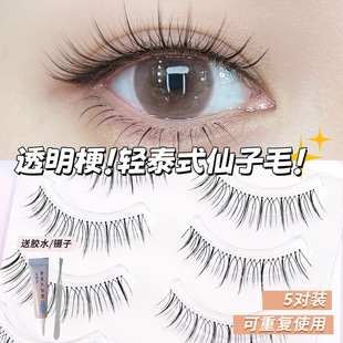 整条假睫毛女自然款仿真泰妆一片式透明梗眼睫毛仙子毛轻泰式手勒