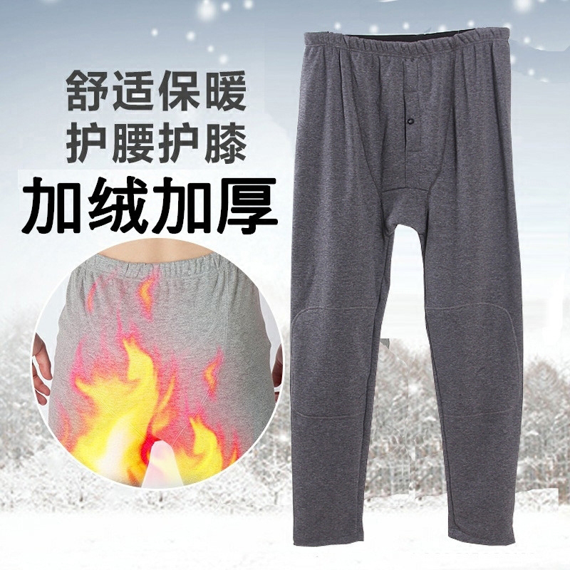 秋冬男保暖裤加绒加厚家居服爸爸