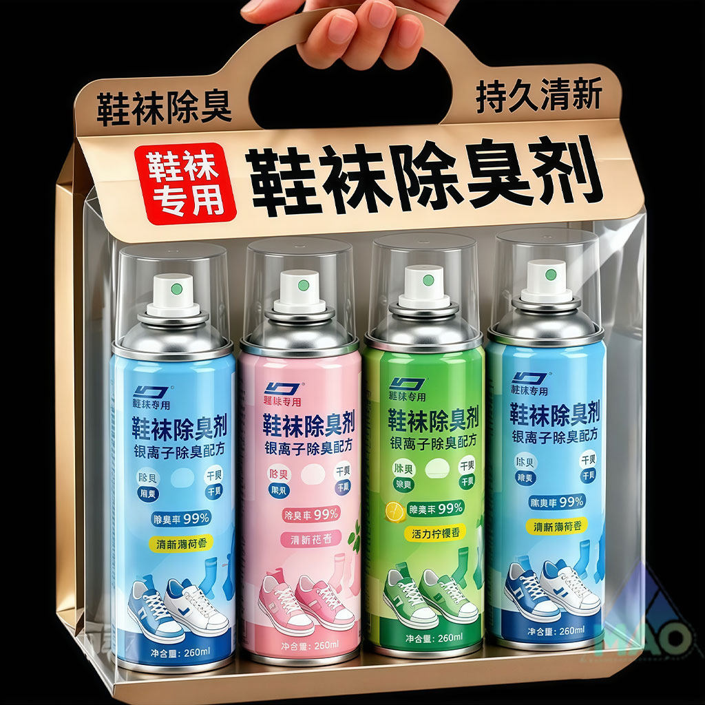 鞋袜除臭喷剂持久去异味大容量