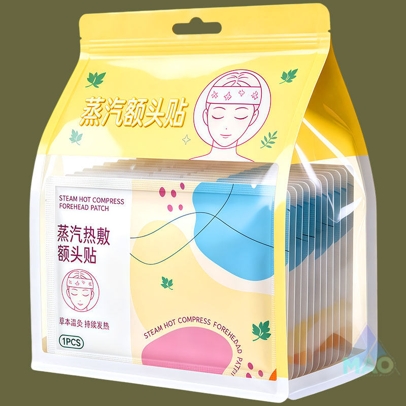 艾草自发热胸部暖胸热敷贴