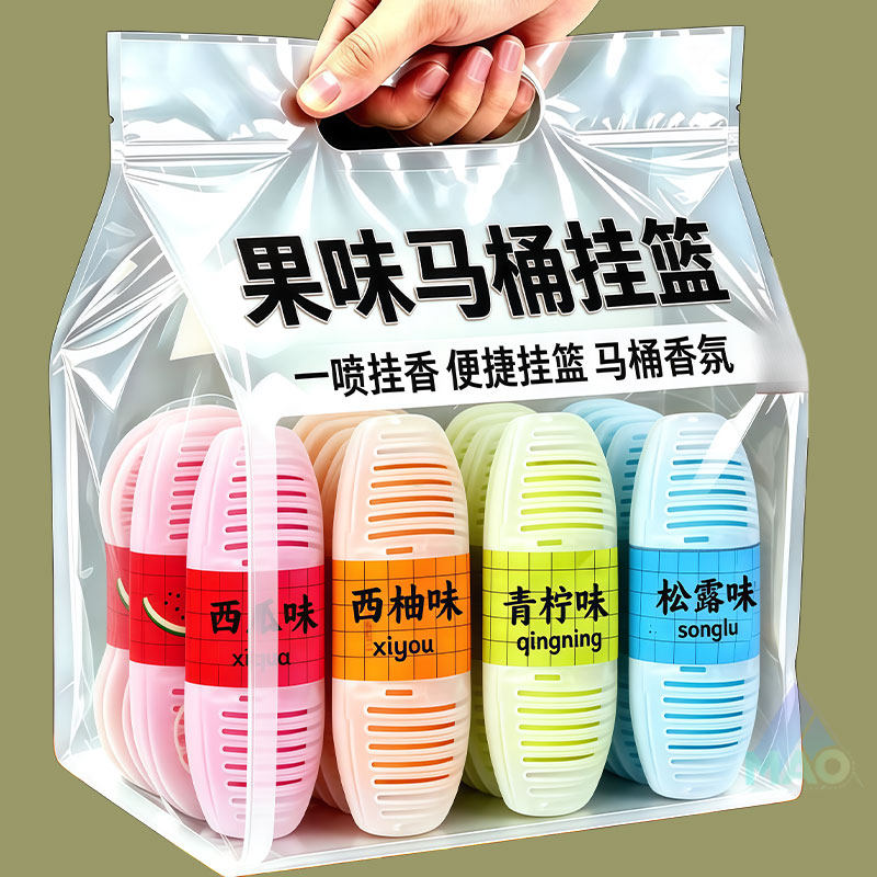 【马桶常备】马桶挂篮新款上市无水箱厕所除臭去除异味悬挂式洁厕