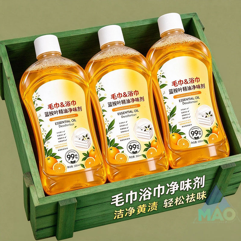 毛巾浴巾清洁剂蓝桉叶去黄除味