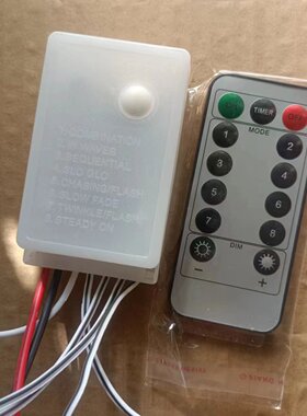 通用型八功能2路4路大功率扇形率记忆彩灯控制器遥控器款220V专用