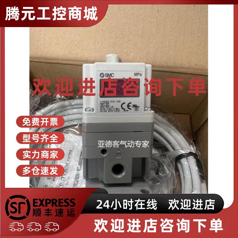 议价SMC电阻器ITV2030-022L4 ITV2030-022BL4 ITV2030-022CL4