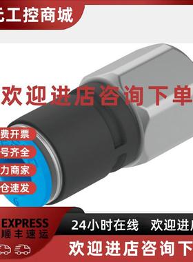 议价FESTO QSR-M5-4 153526 153527 153401 费斯托 可旋转快插接