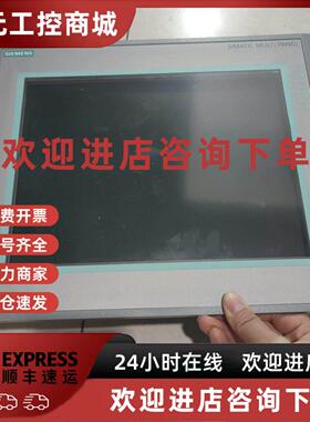 议价触控屏幕6AV6 644-0AA01-2AX0