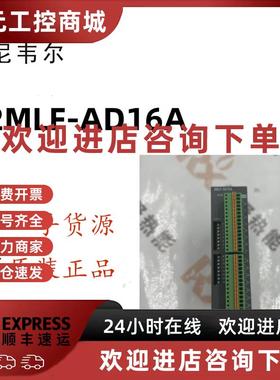 议价美国霍尼韦尔PLC 8C CC PKS卡件2MLF-AD16A现货20个原装全新