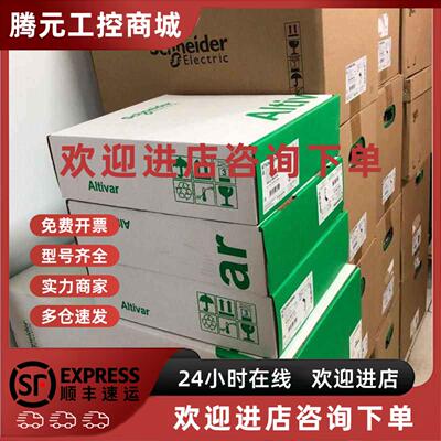 议价施耐德重载变频器ATV340U07N4E/ATV340U15N4/U22N4/U30N4全新