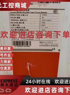 议价原装现货1SDA005009R1全新正品ABB塑壳断路器S3H250 R250 3P