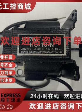 议价牵引电磁铁AS-10N 1.5KG AS-20N 3KG AC220V全铜线HS-10N HS-