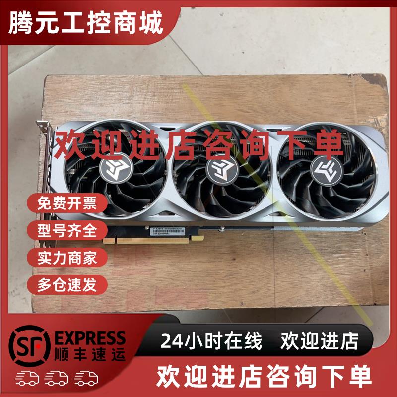 议价影驰 RTX3070Ti 金属大师 OC 8G GDDR6X