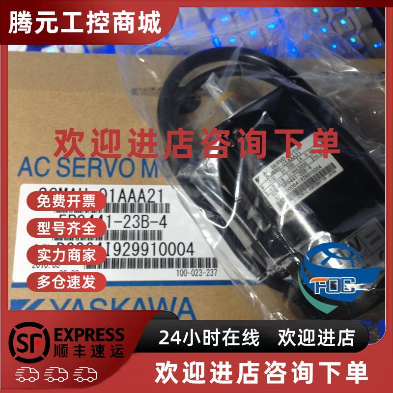 议价SGMDH-20A2A21日系安川原装现货处理