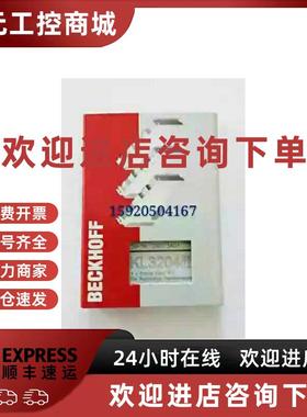 议价现货 KL3001 KL3002 KL3011 KL3012 KL3021 倍福模块全新原装