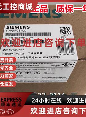 议价6SL3210-5BE31-1UV0 西门子V20 380V变频器11KW 6SL32105BE31