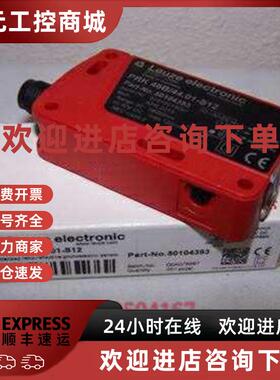 议价LEUZE现货 SRK 96M/P-1210-T2-47 劳易测传感器50060919 全新