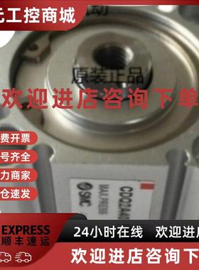 议价原装SMC气缸CDQ2WB/CQ2WB63-5-10-15-20-25-30-35-40-45-50DC