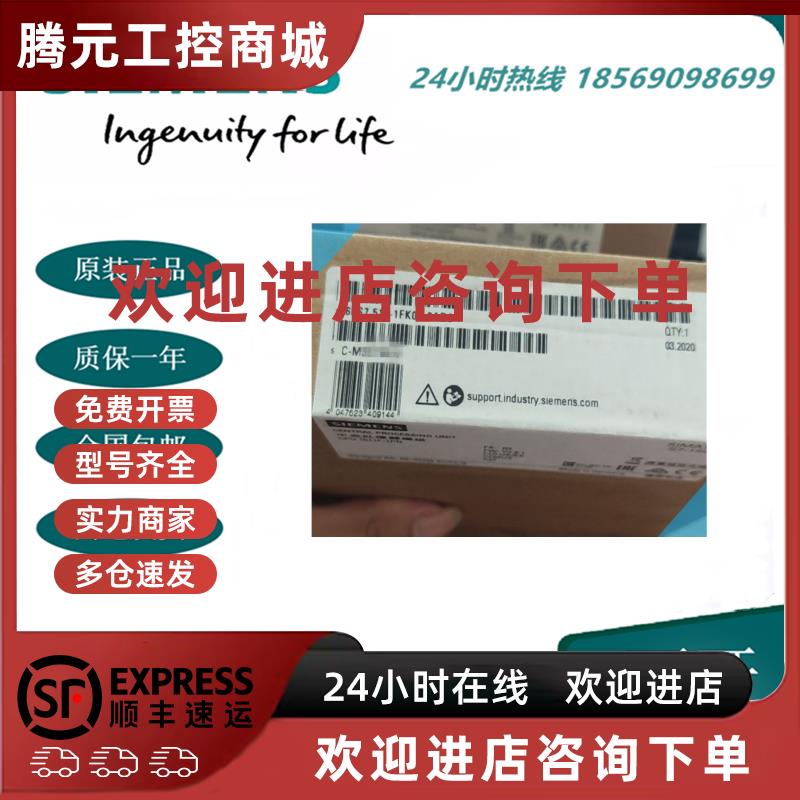 议价6ES7511-1FK02-0AB0西门子S7-1500F CPU1511F-1PN中央处理器