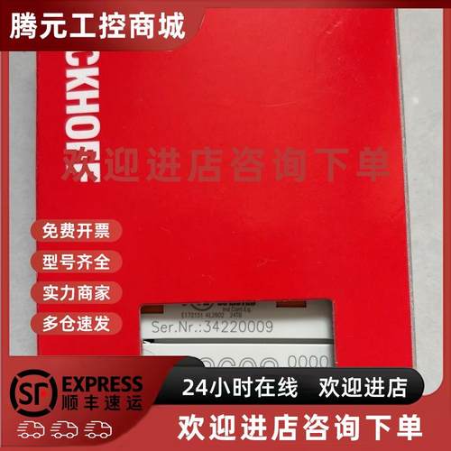 议价倍福模块KL2602 KL2612 KL2622 KL2631 KL2641全新原装询价